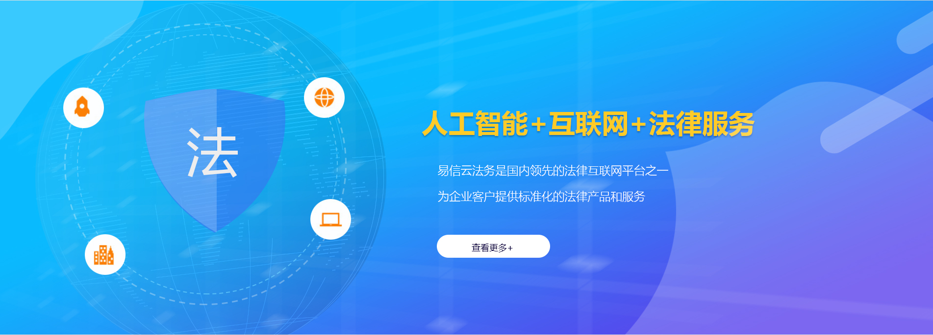 广水律师在线咨询