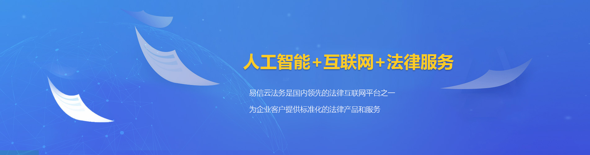 广水律师在线咨询